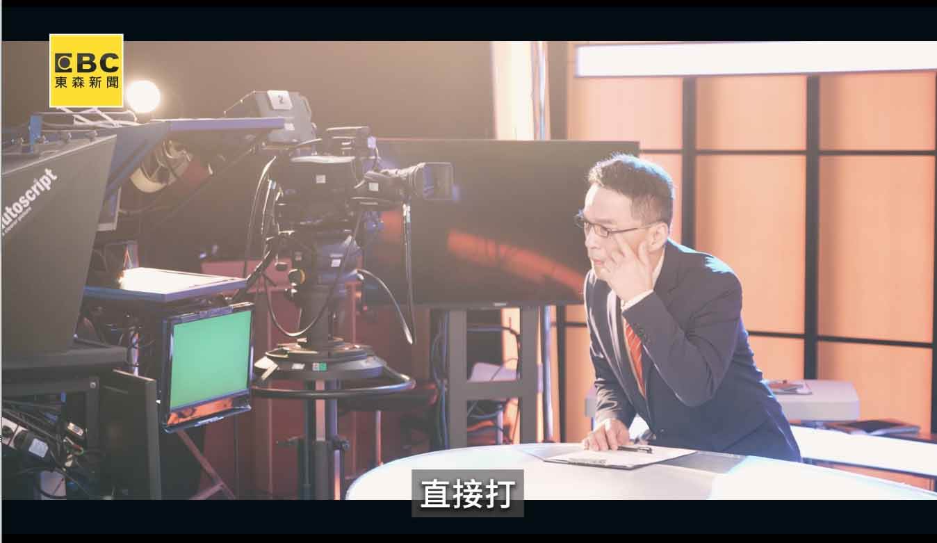 除了長時間使用螢幕，攝影棚內的強光燈也是另一種負擔。（圖／東森新聞）
