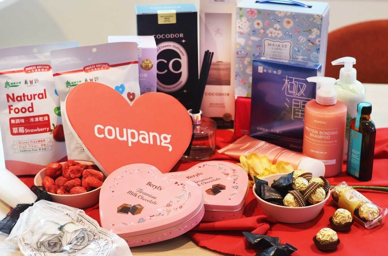 2月15日前Coupang酷澎「酷選情人節」提供豐富送禮提案，讓另一半好感滿滿。（圖／ Coupang酷澎提供）