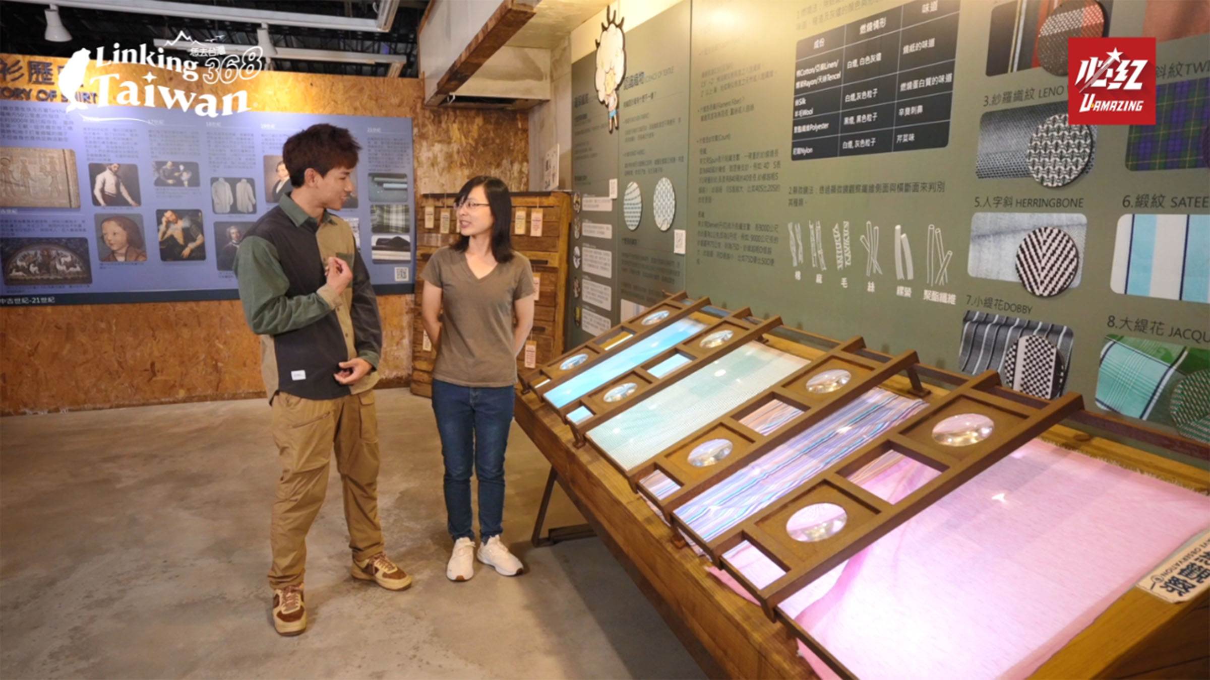 透過職人精神與現代設計的融合,展現七股深厚產業底蘊,讓傳統紡織技藝持續發光。(圖/《Linking 368 Taiwan恁去台灣》提供)