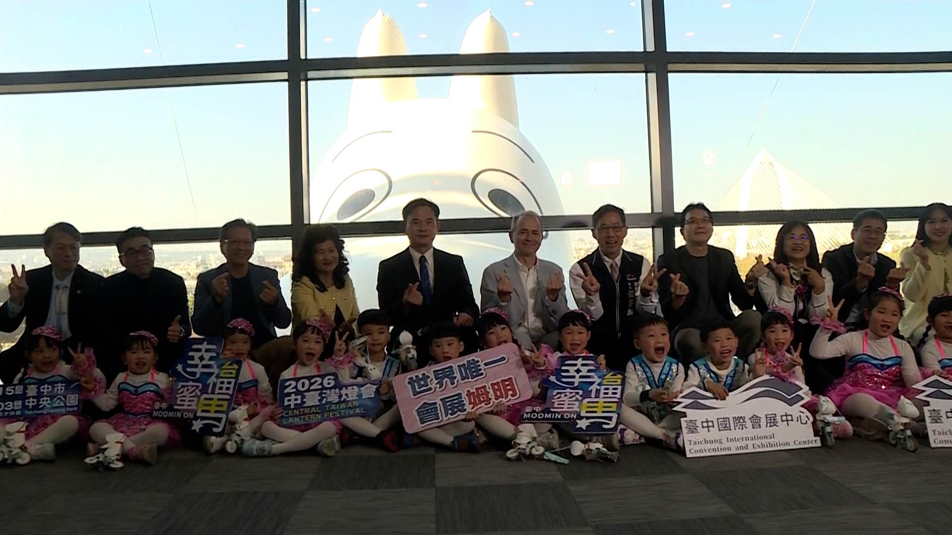 臺中市經濟發展局長張峯源與芬蘭商務辦事處副代表共同開箱巨型姆明。（圖／東森新聞）