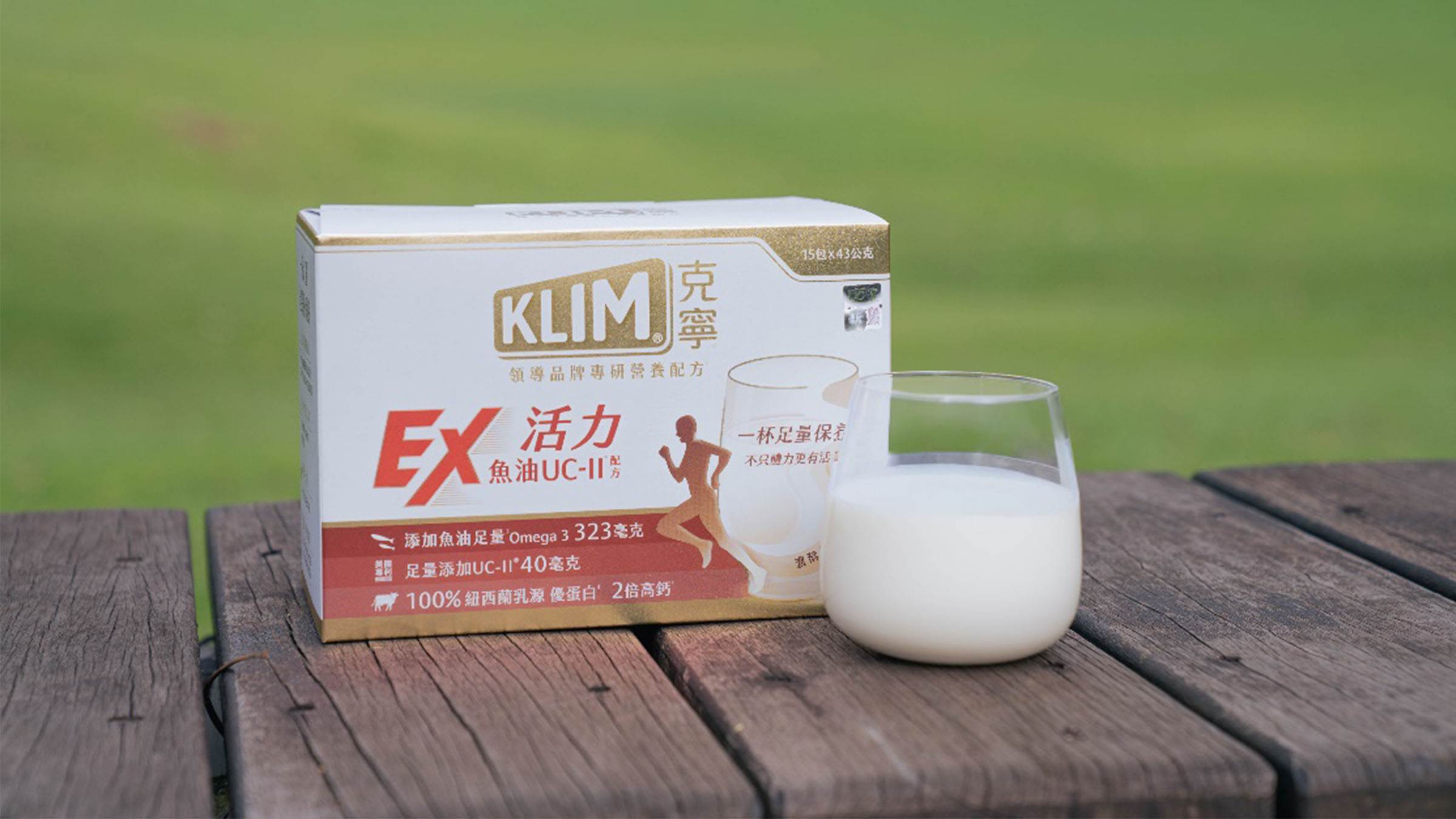 取代繁瑣錠劑,一杯完成營養補給。(圖/業者提供)