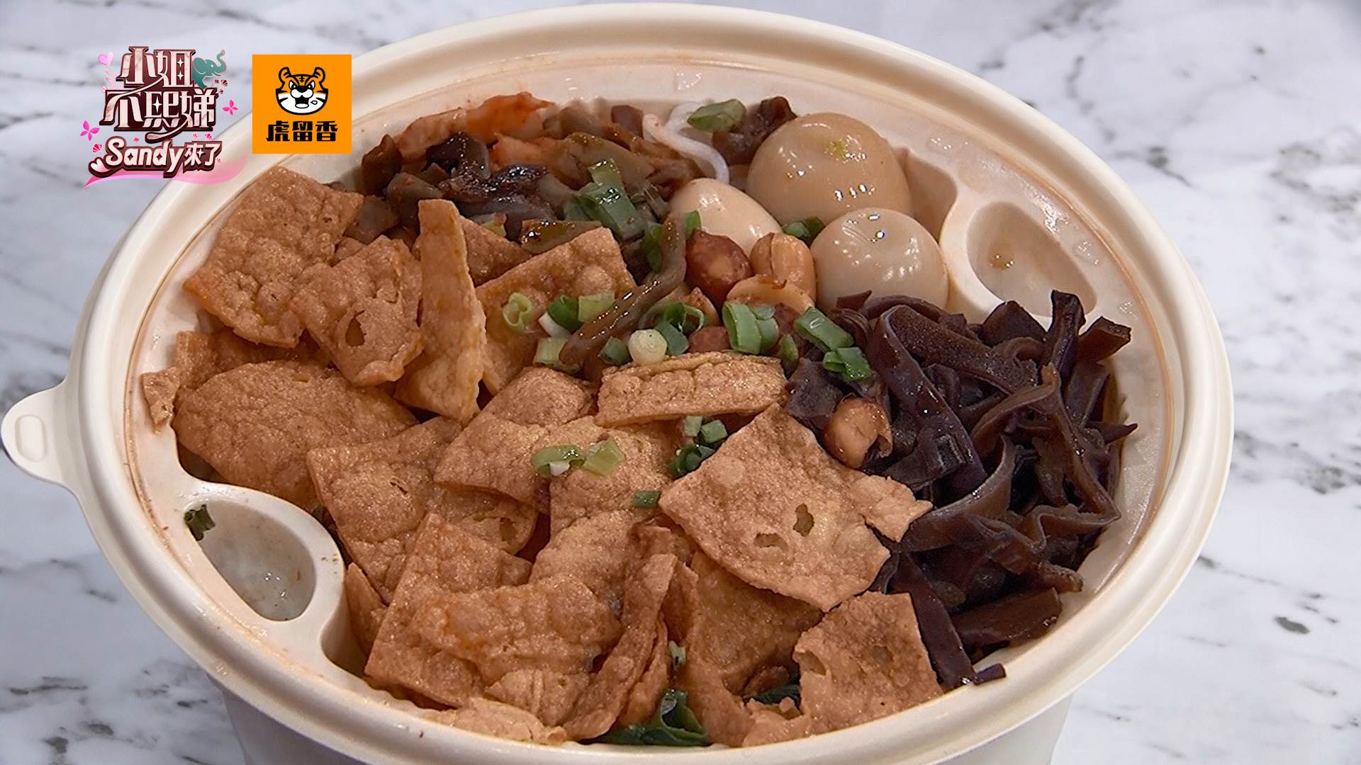 0205_小姐_虎留香新竹跨年.00_03_22_29.Still008