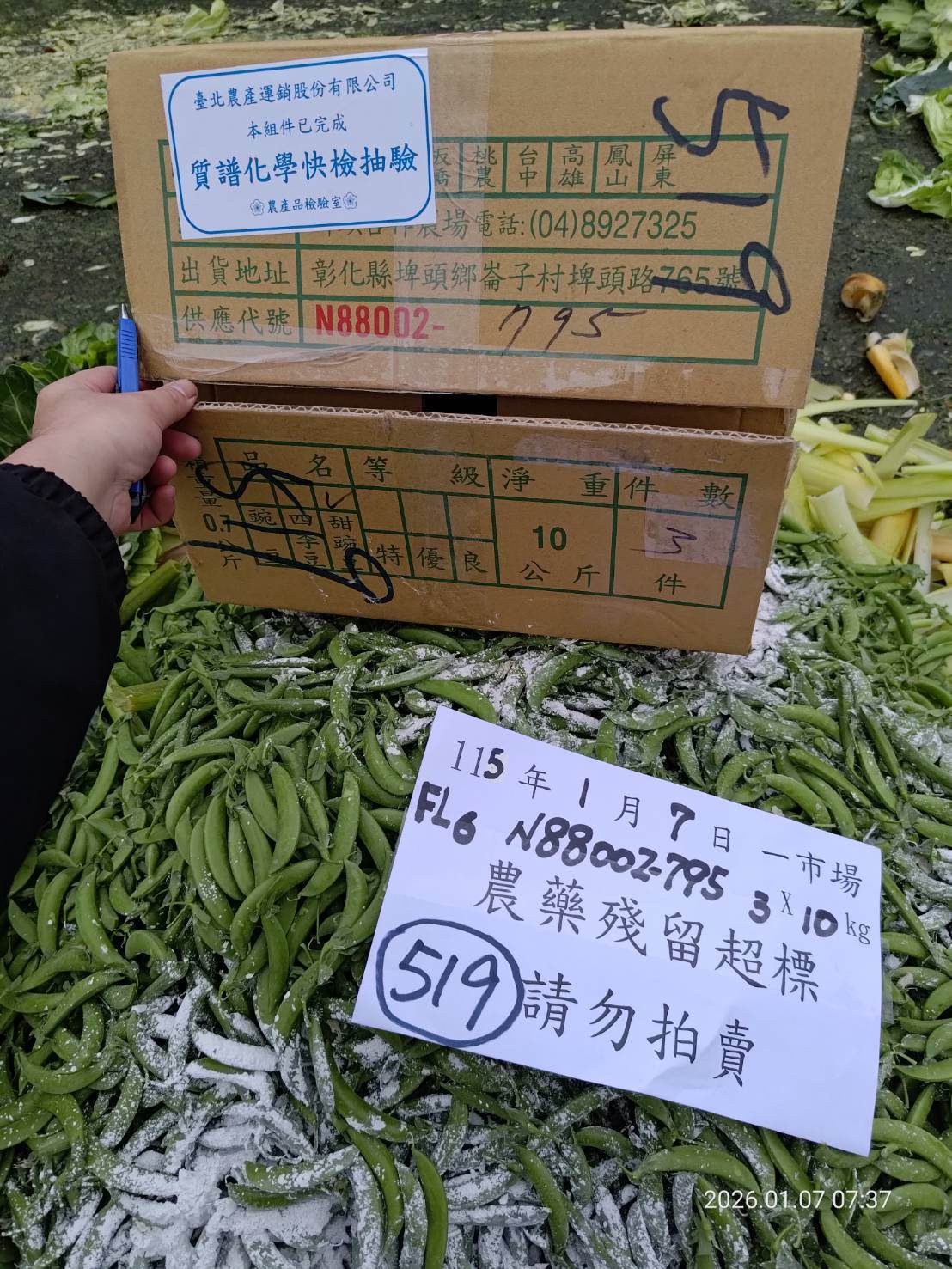 228886c1-c4ff-43f3-86f9-55b8f5c18765