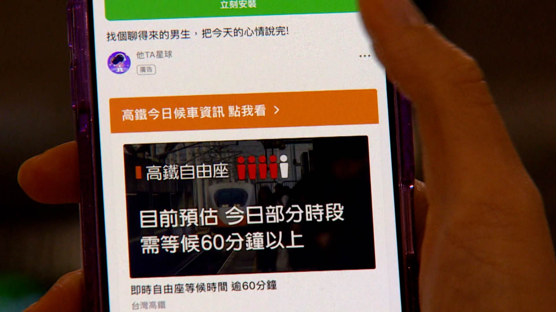 L BAR_整點用(修邊).00_08_41_02.Still056