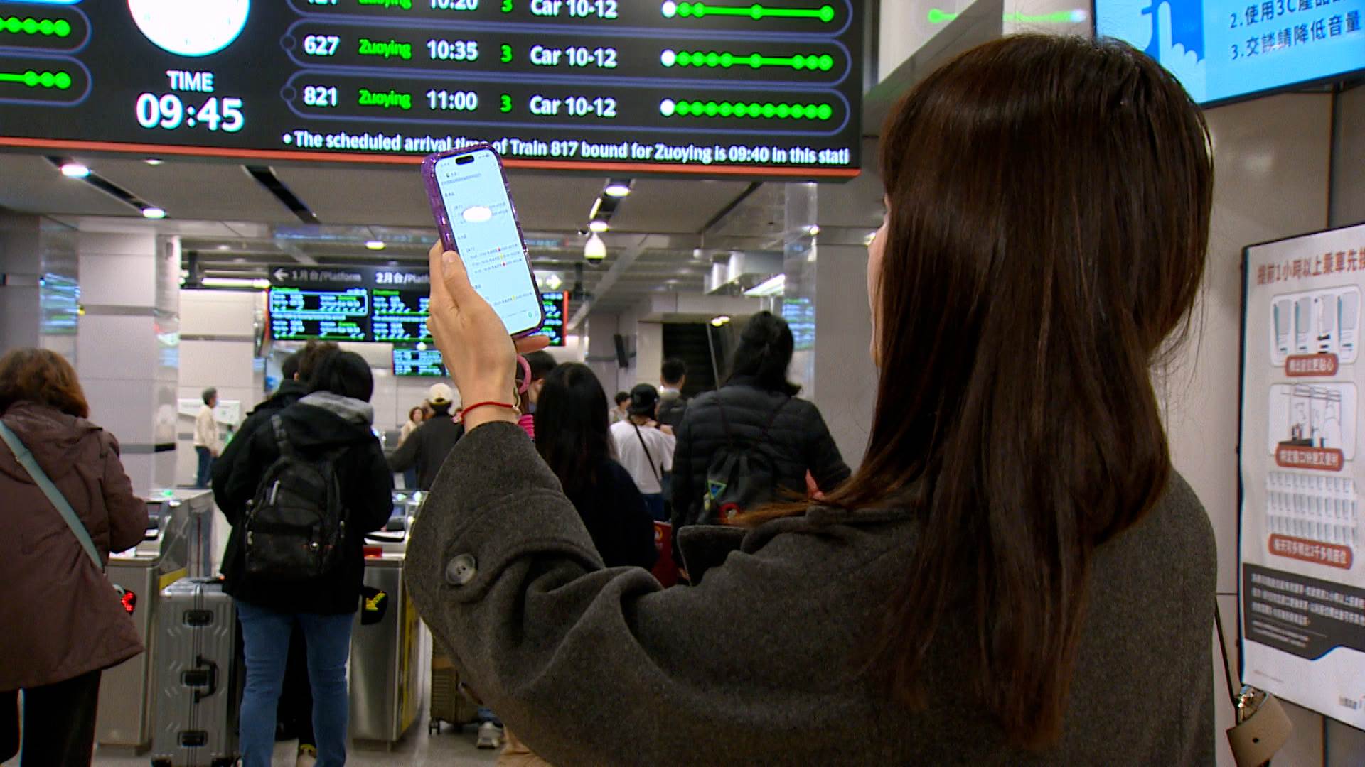 L BAR_整點用(修邊).00_08_38_07.Still055