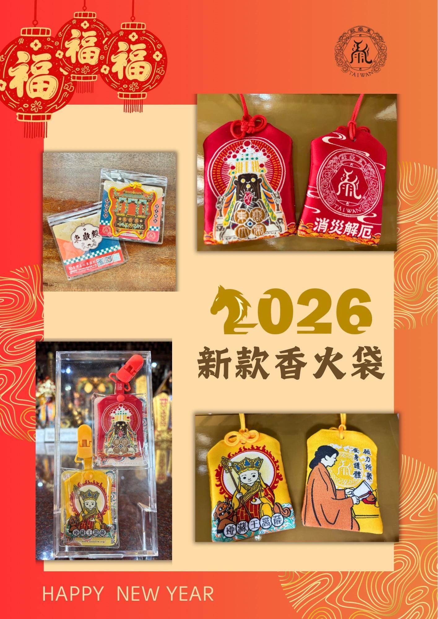 LINE_ALBUM__260213_1