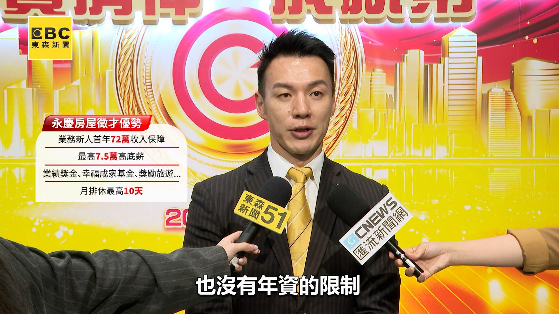 20251216_acopy_v2.00_02_27_02.Still010