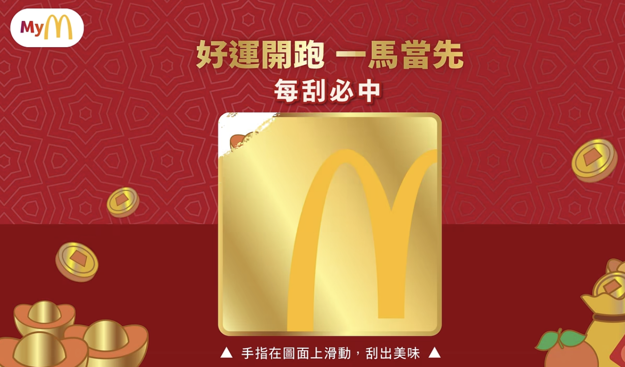 截圖 2026-02-15 下午12.49.59