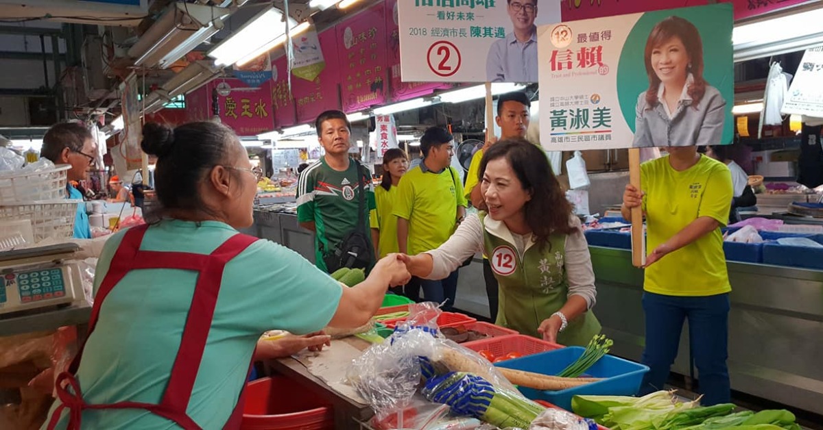 綠營4連霸議員宣布退黨!以無黨籍身分加入選戰