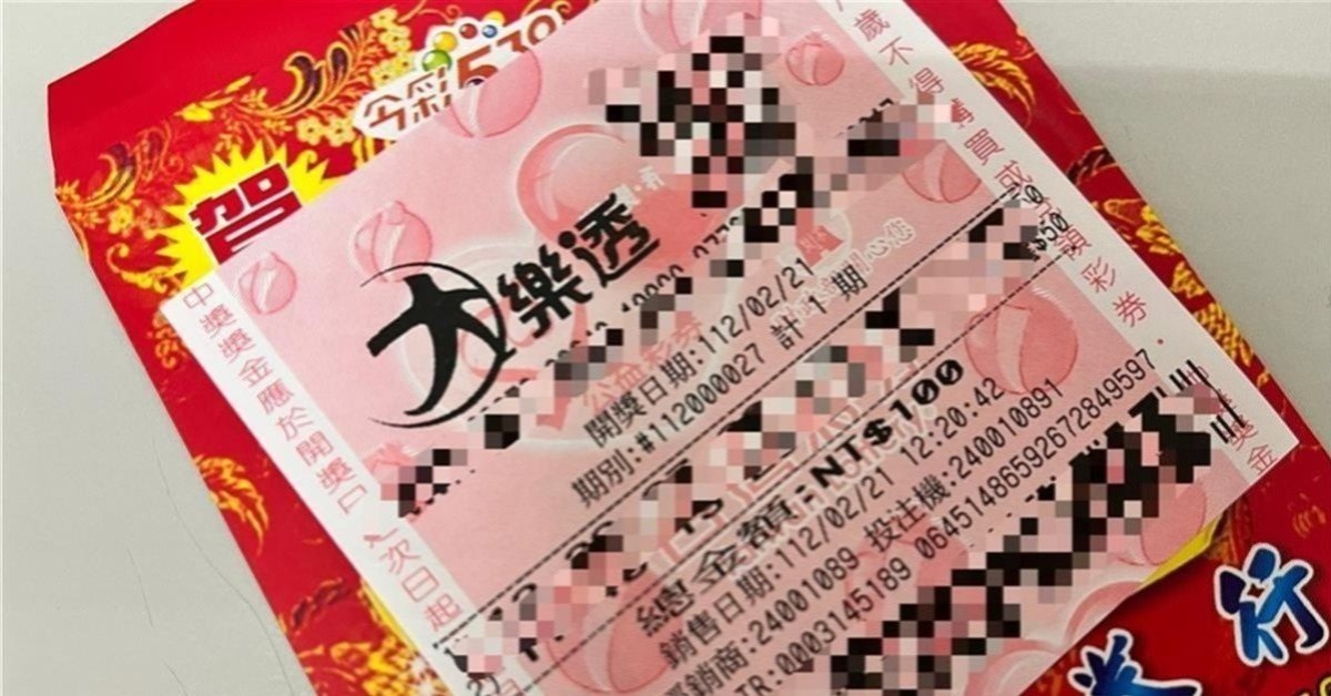 小年夜財神發錢了！20人一注獨得中「百萬大紅包」
