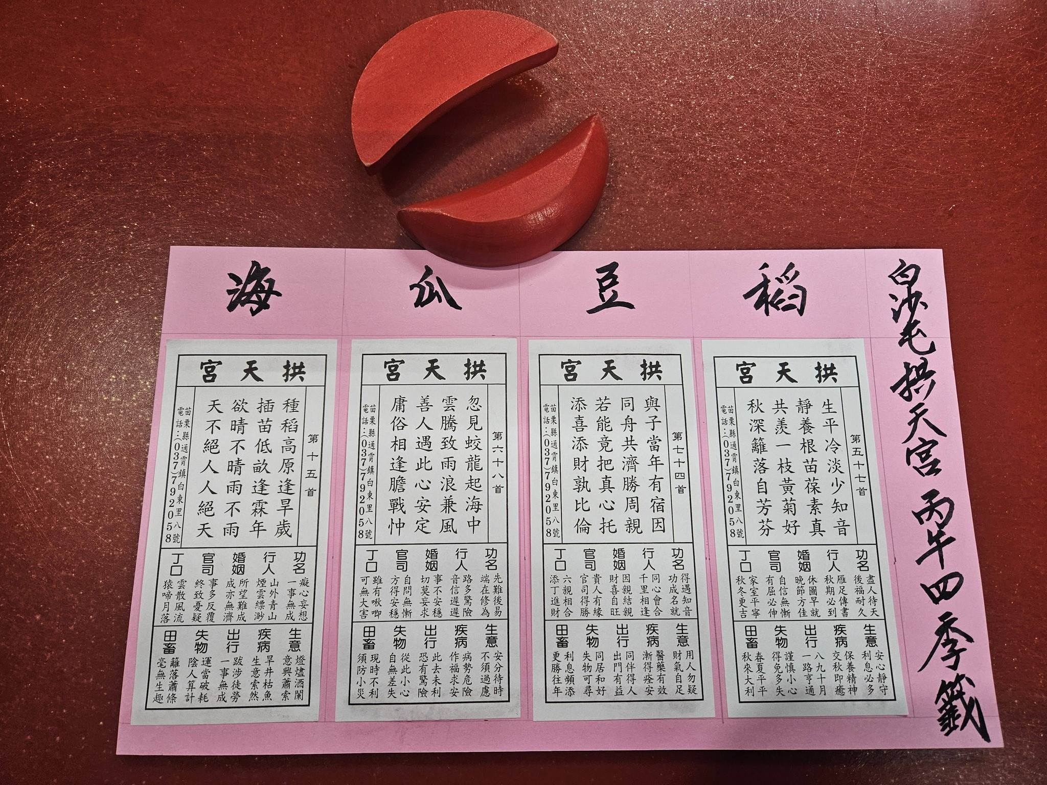 637157787_1211533114506624_3507285655105822895_n