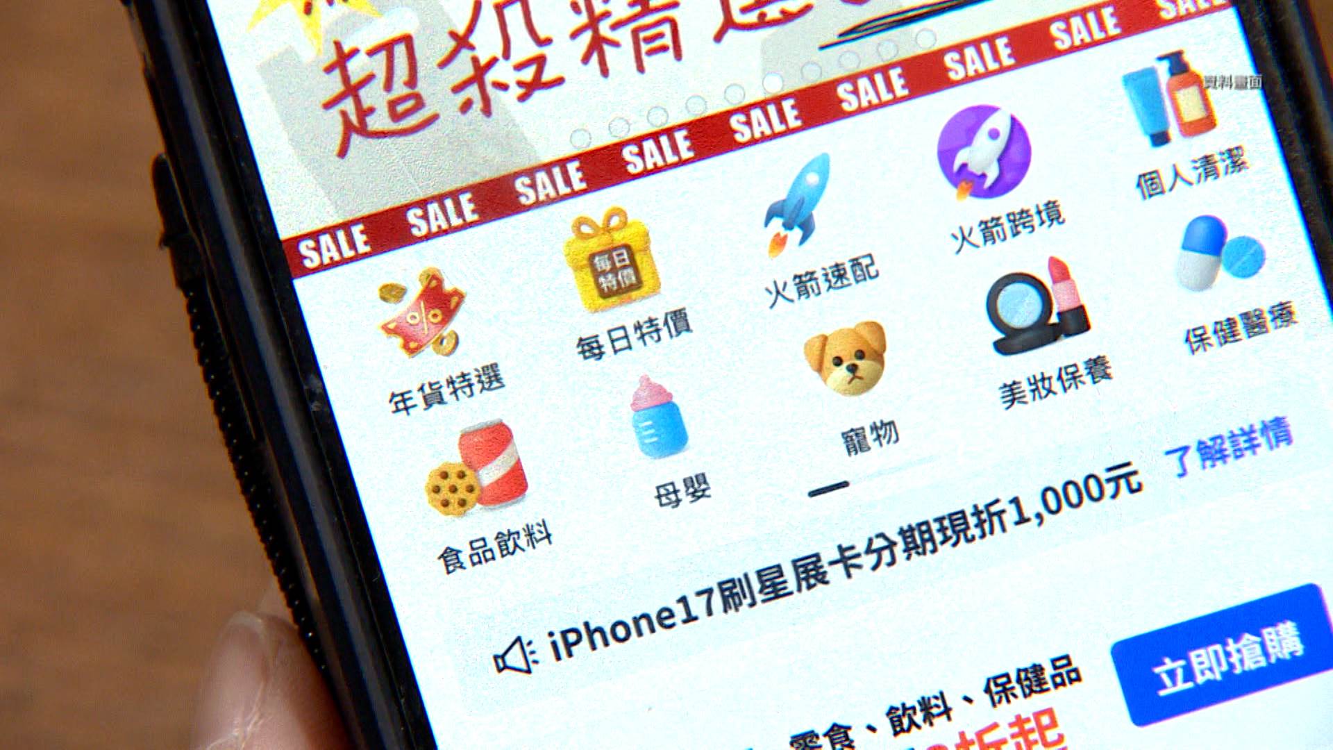 春節網購訂單激增，消費者對「準時到貨」需求升溫，<a href='/search/tags/快速配送/' target='_blank'>快速配送</a>成為關鍵服務。（圖／東森新聞）