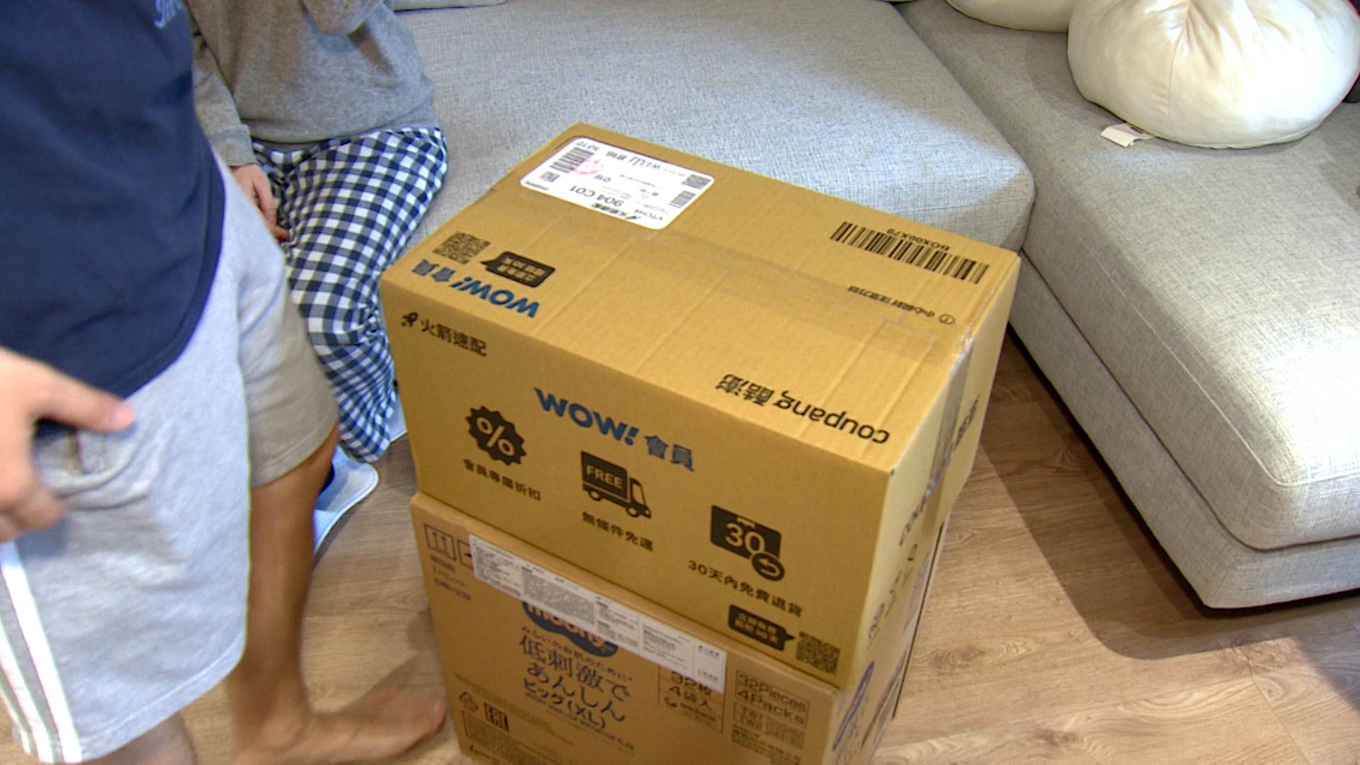 面對臨時拜訪與招待需求，隔日到貨服務為育兒家庭提供更多彈性。（圖／東森新聞）