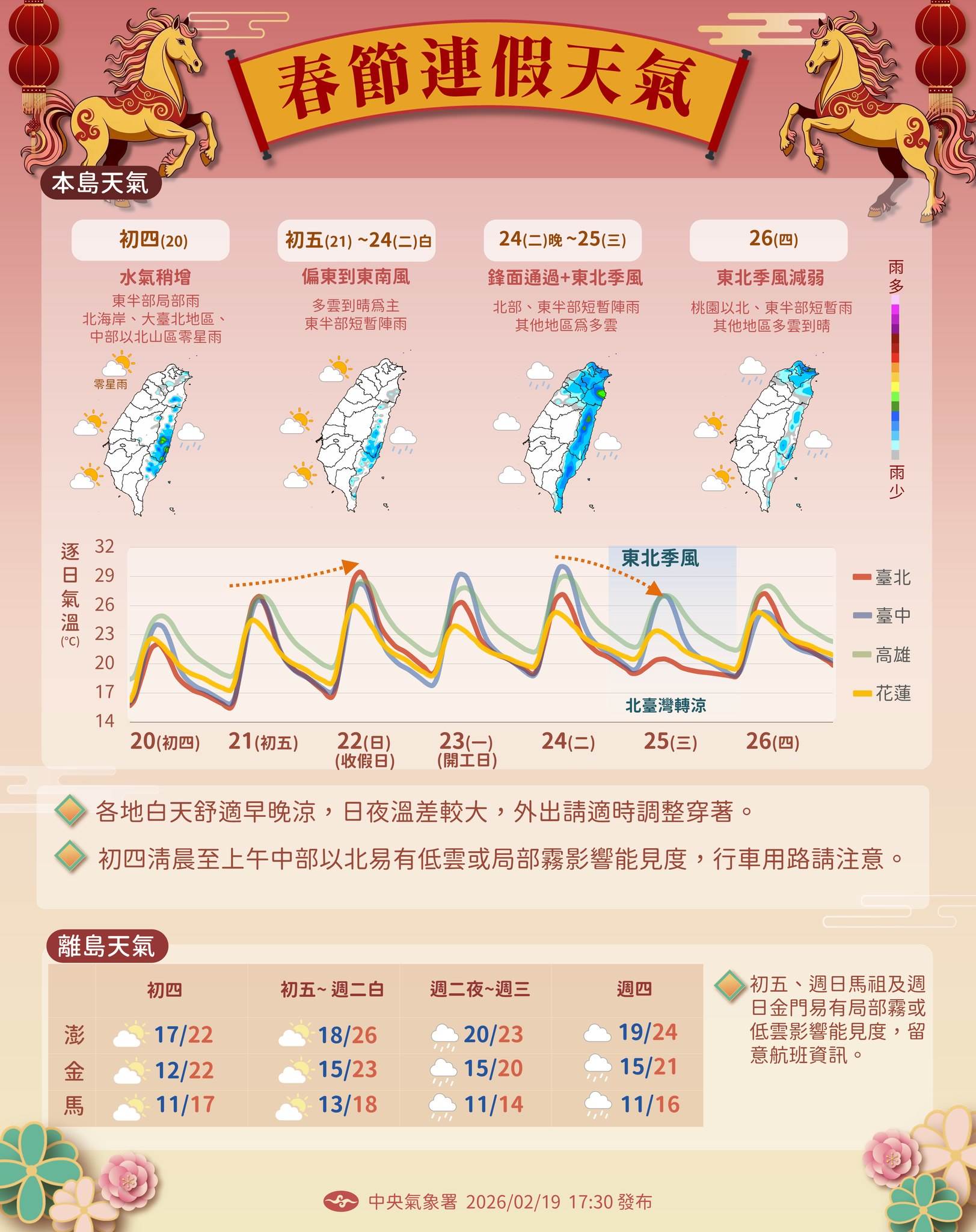 638367124_1387036873459557_2665007837427400477_n