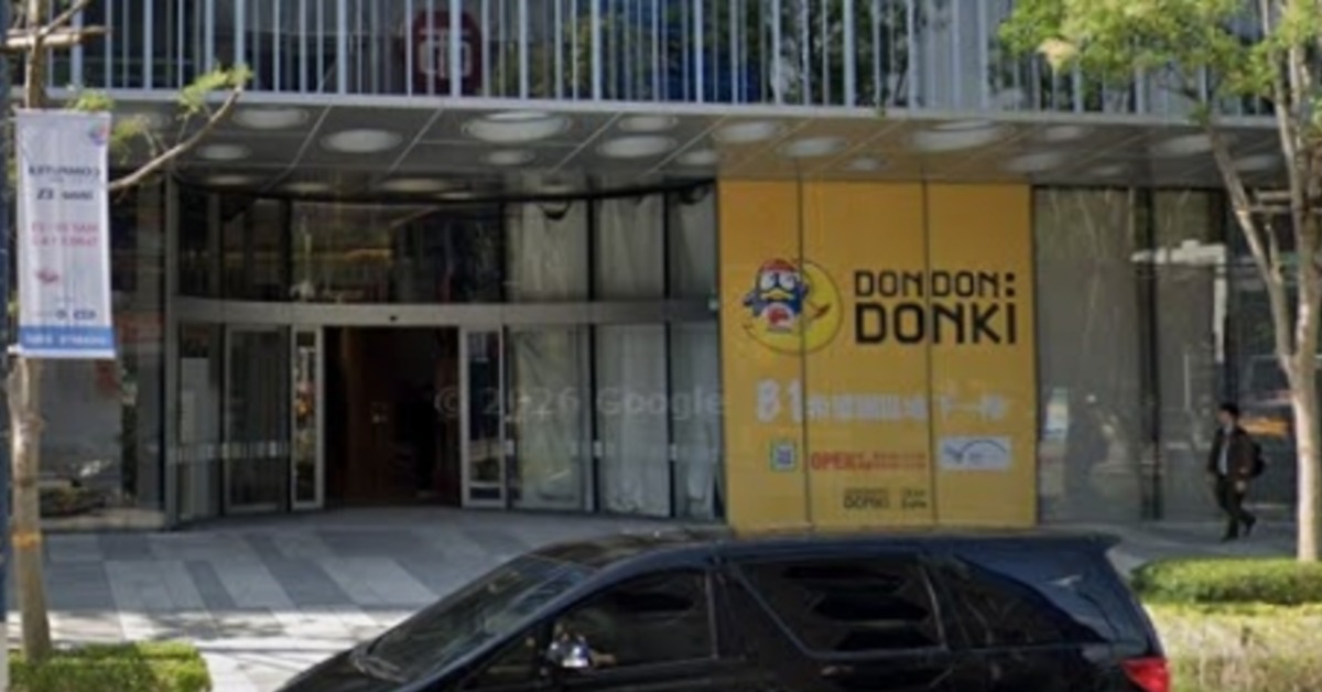 日本必逛唐吉訶德 4種門市型態一次看懂