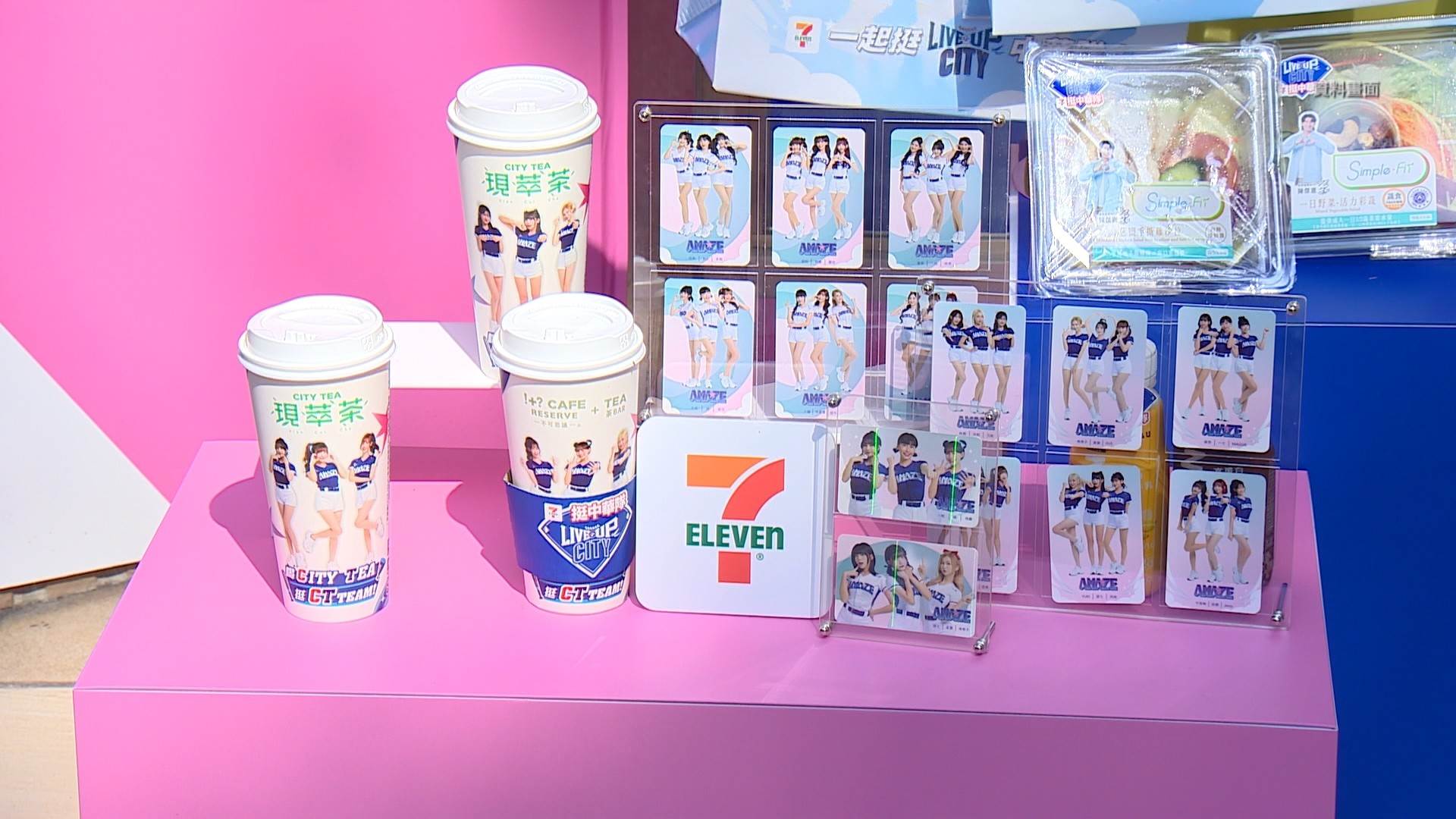711周邊