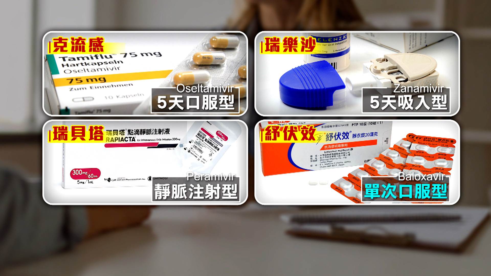 序列 18.00_03_08_04.Still012