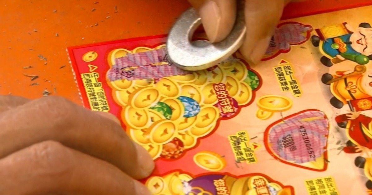 槓龜彩券票根可換200元?丟錯恐罰6千