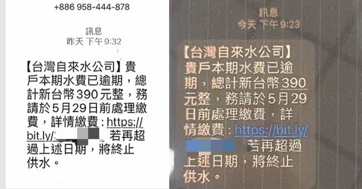 刺青師、黑幫大哥組簡訊釣魚詐騙集團　刑事局逮24人送辦