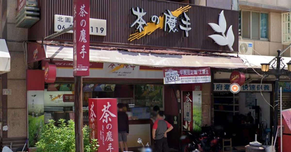 已回購！「手搖界神級飲品」瓶裝版現身好市多  網狂推這喝法