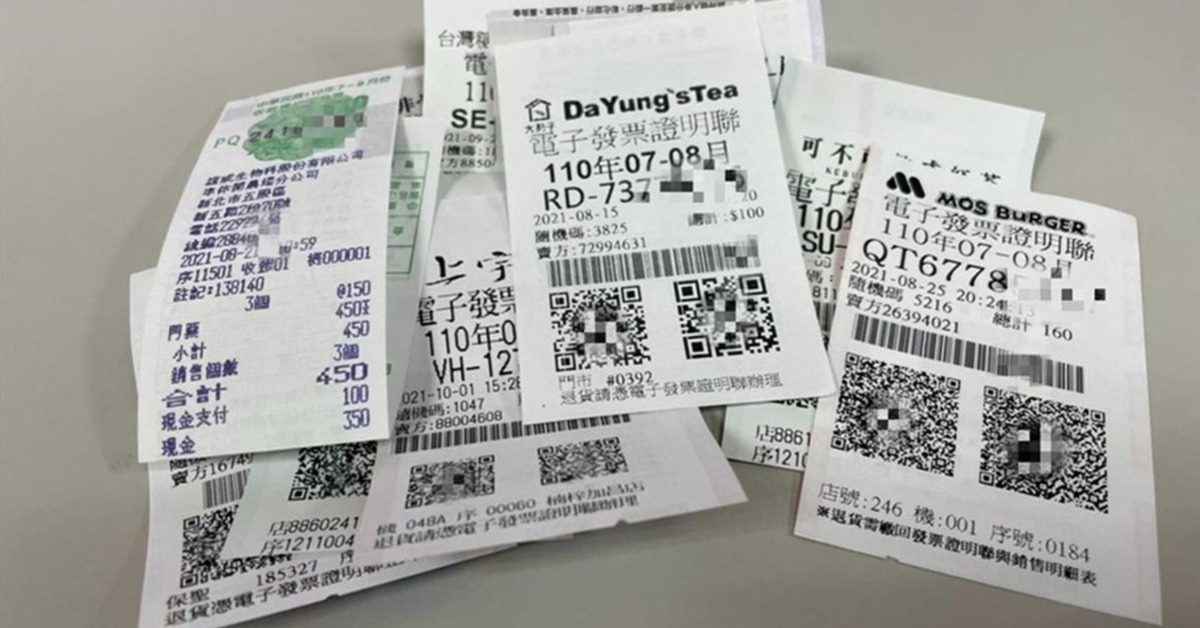 中獎機率大增 財政部大幅加碼雲端發票專屬獎