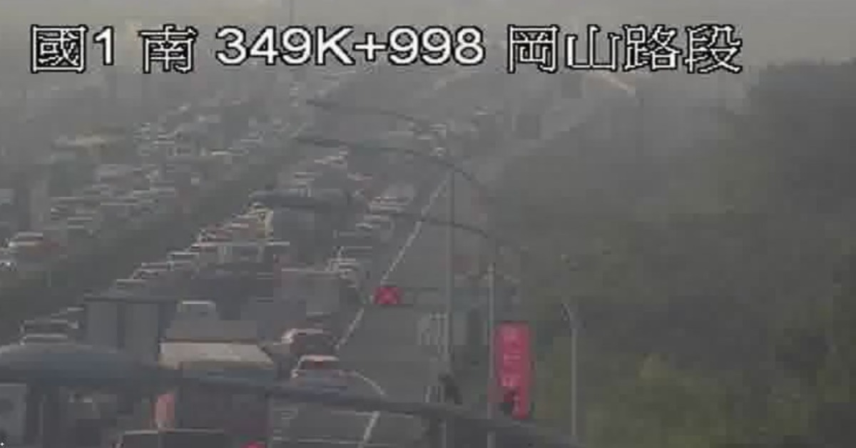 快訊／上班路塞爆！國道3車追撞 占2車道回堵4公里