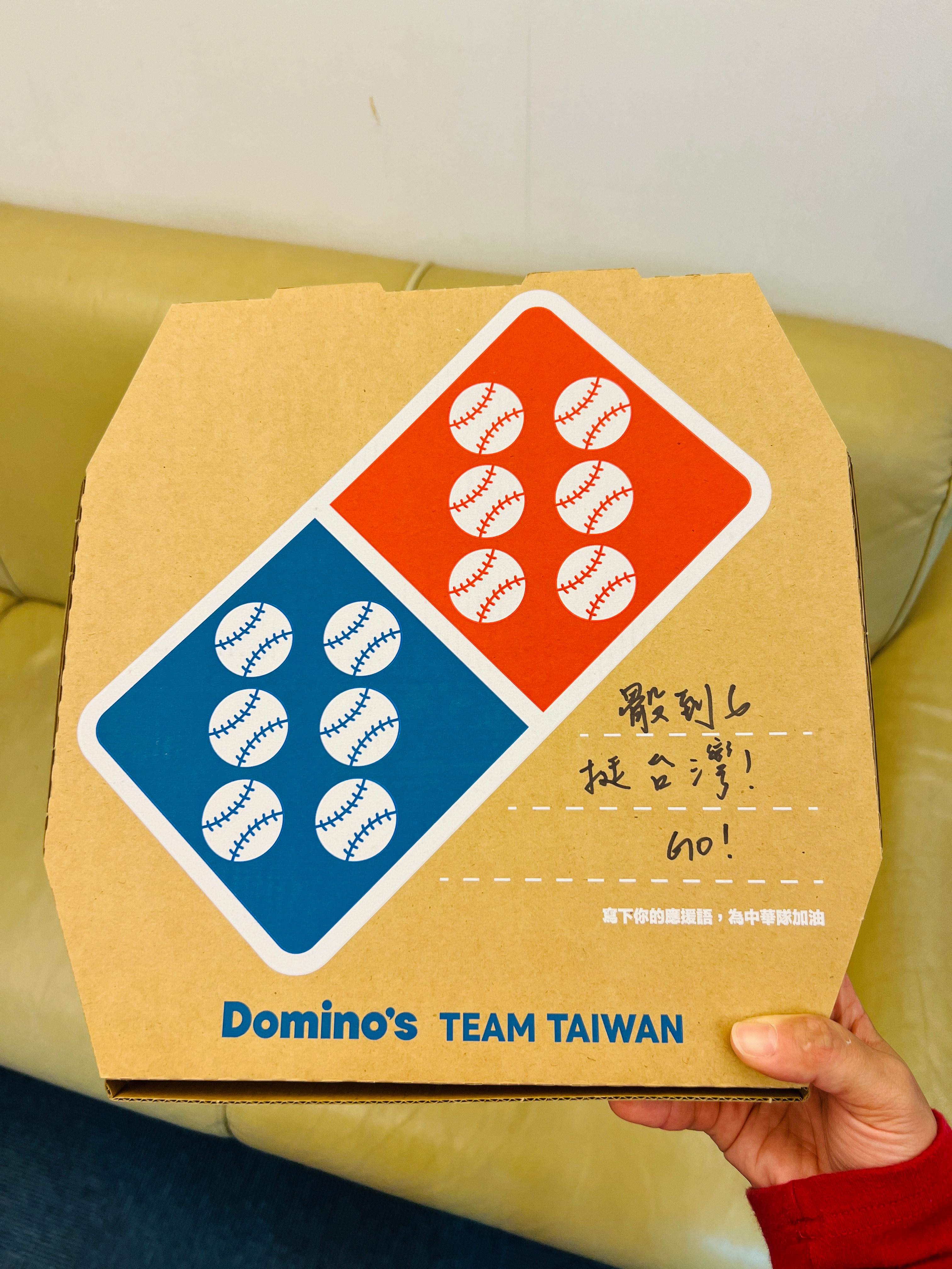 【圖二】達美樂限定「骰到6披薩盒」，號召球迷寫下應援話語、揮舞披薩盒為台灣加油。（數量有限，售完為止）