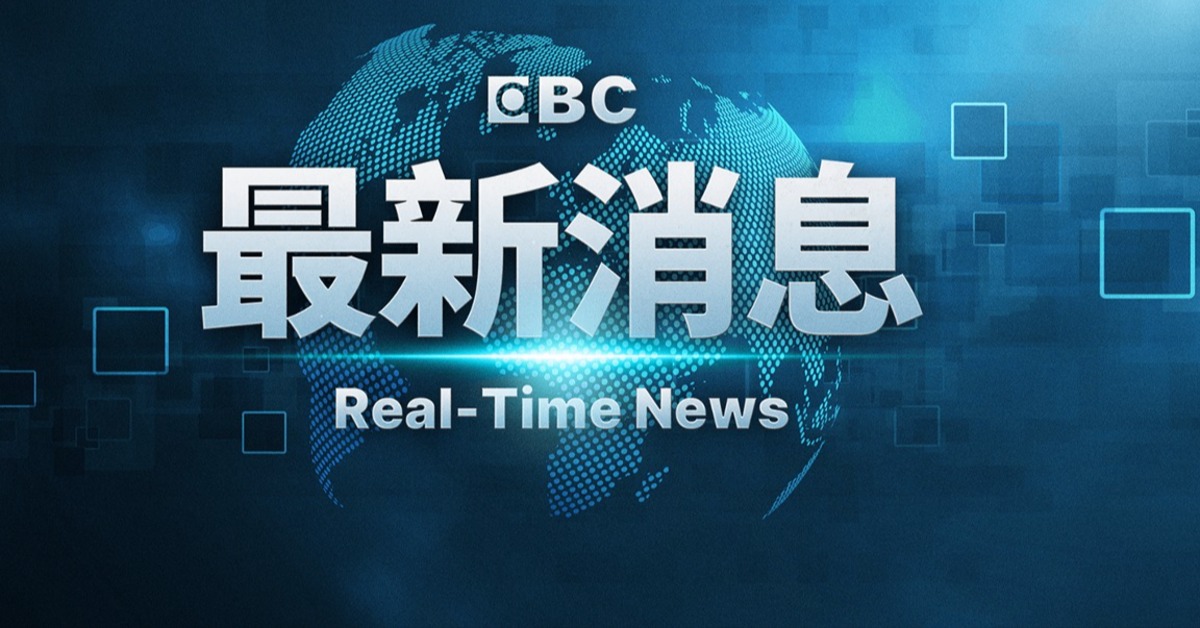 悚!50歲男陳屍北市河濱公園消波塊 身分待查