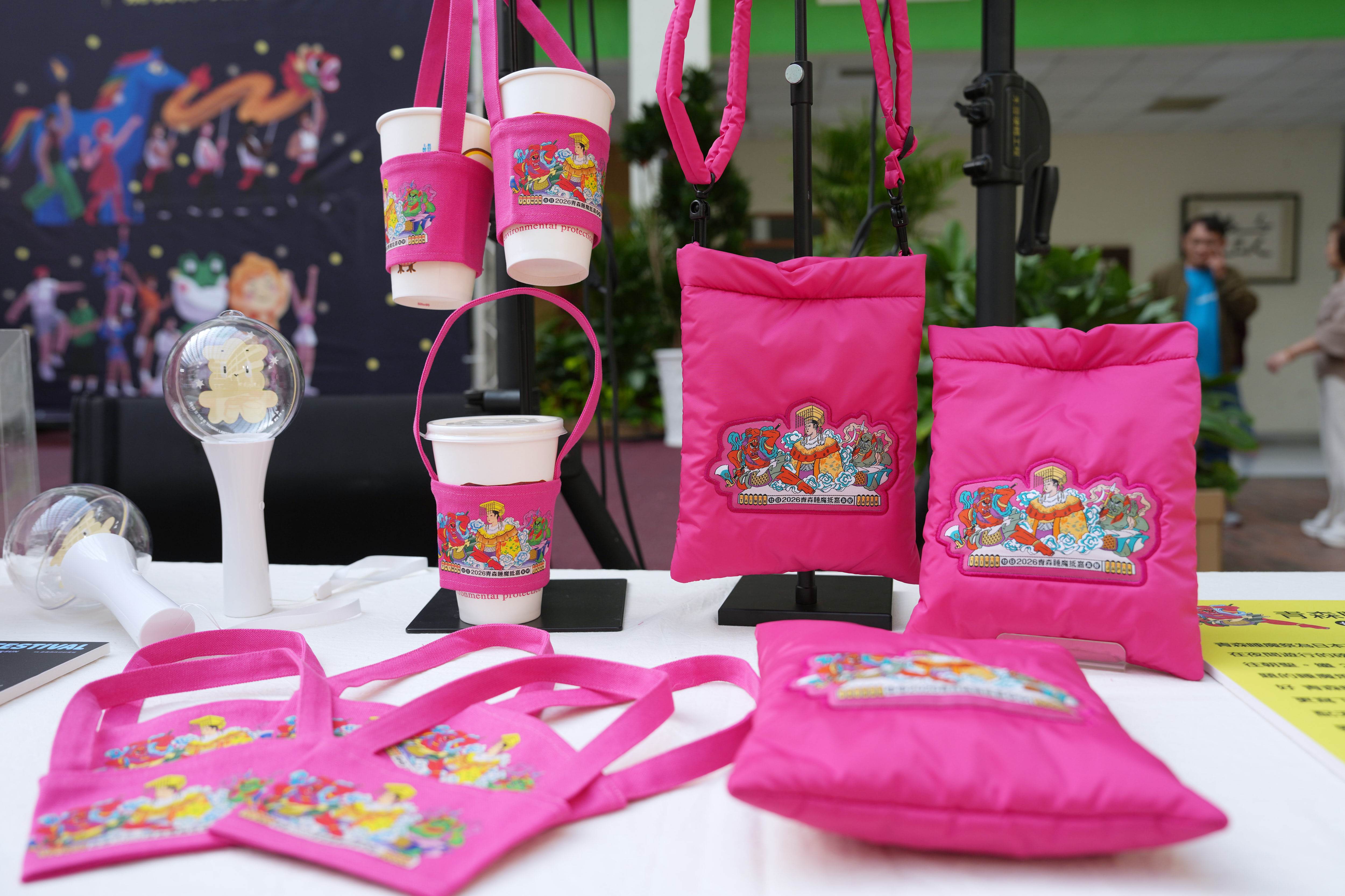 睡魔平安包及睡魔好運杯袋