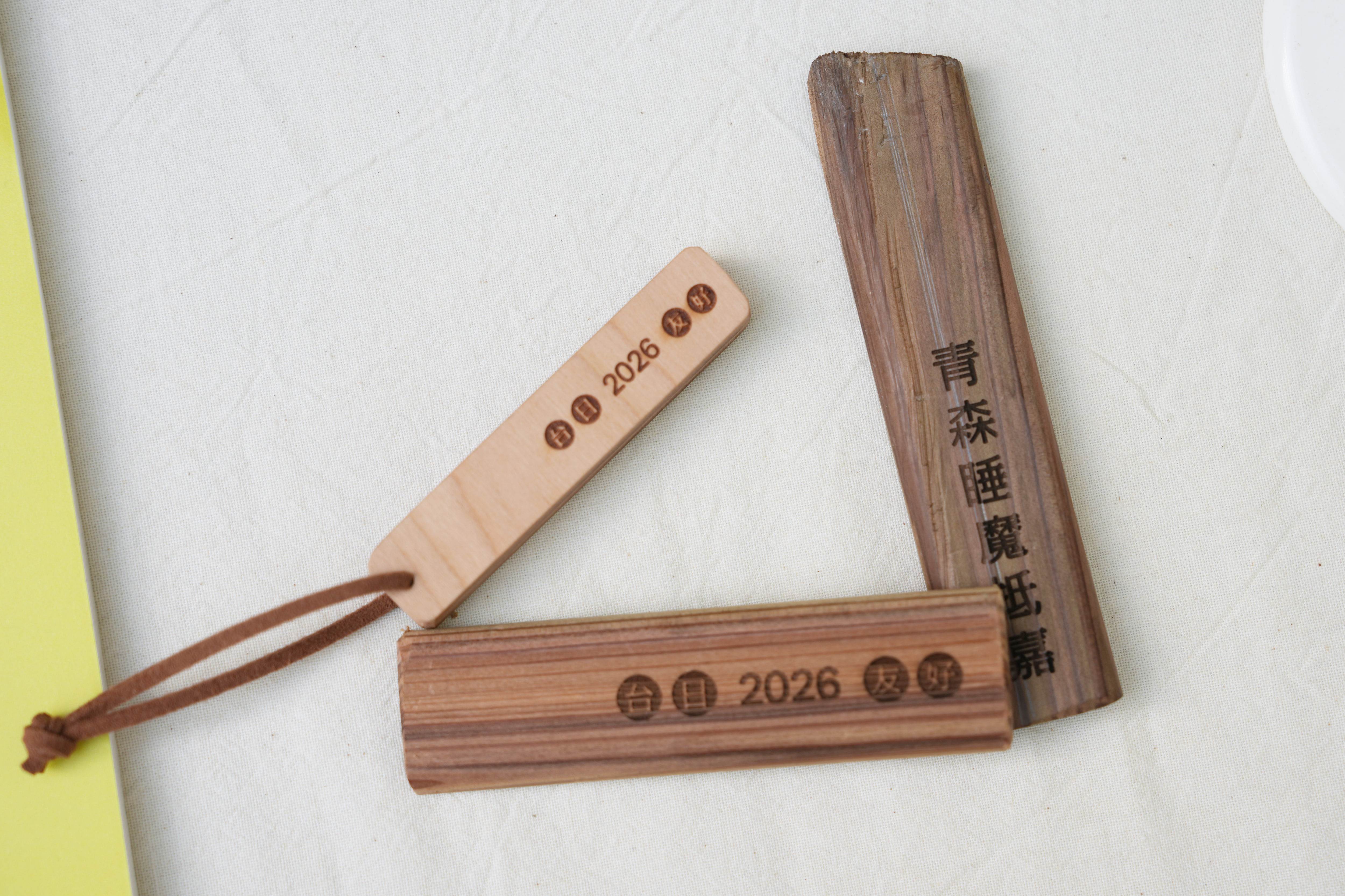 台日友好祈福吊飾