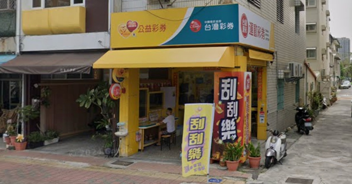 是你嗎？800萬今彩539頭獎沒人領  幸運兒在「這縣市」