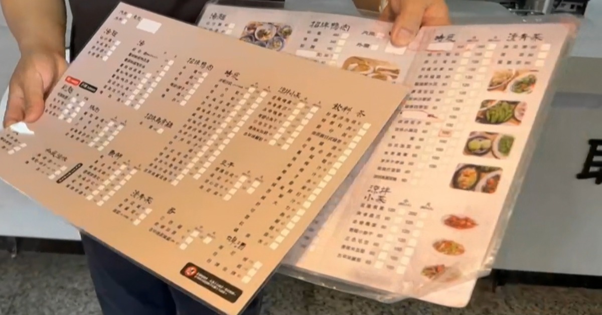 童「折菜單」遭索賠480元 鴨肉店遭炎上急滅火