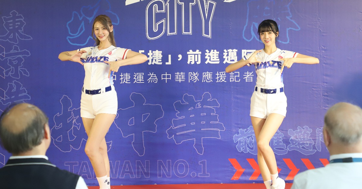 WBC／中捷化身應援基地 張育成簽名海報、限量紋身貼紙放送