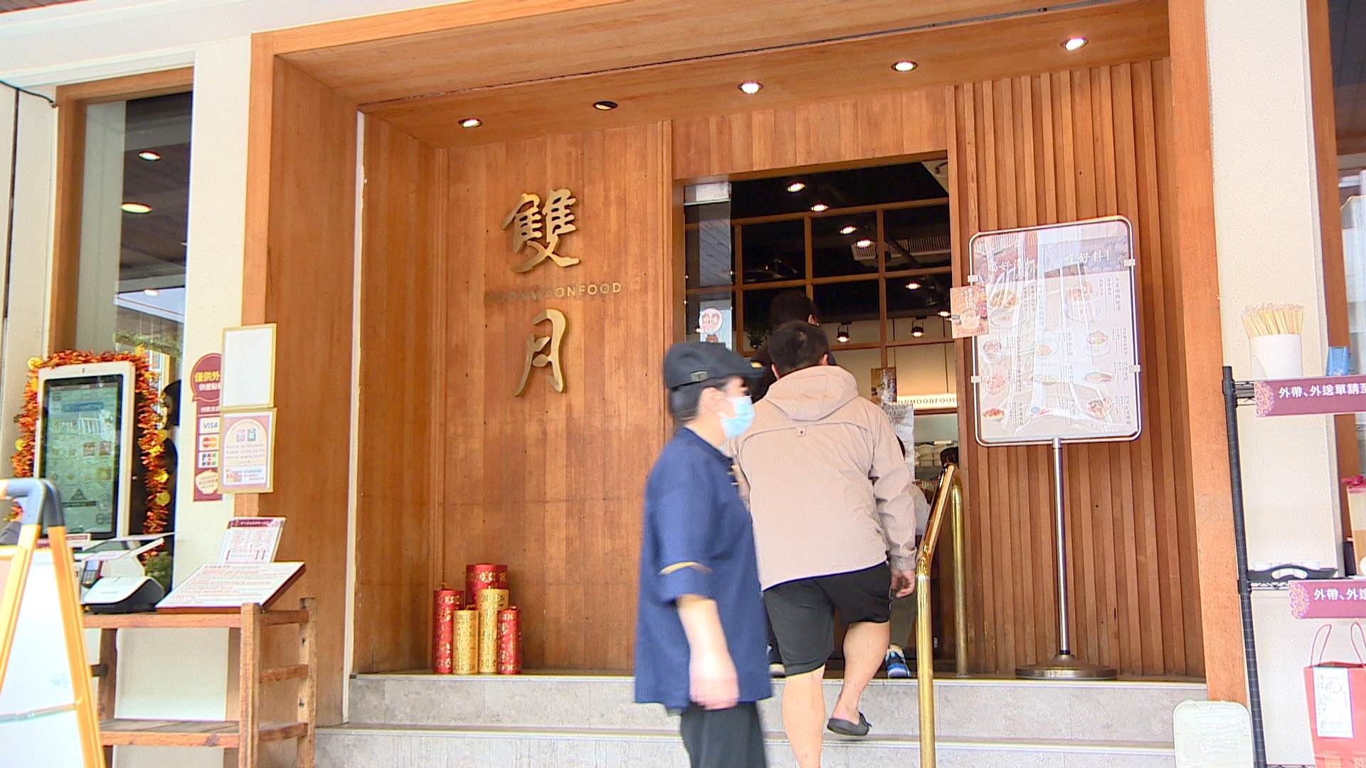 228連續假期期間，雙月食品社全台12家門市同步推出免費請吃麵線活動。（圖／東森新聞）