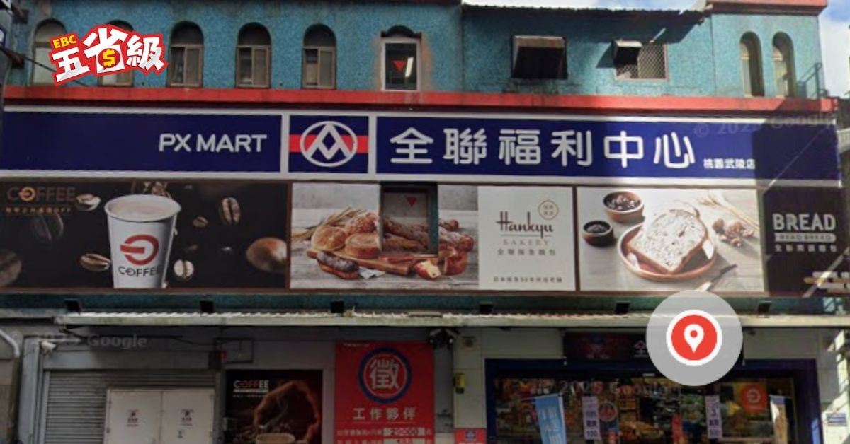 WBC／4大賣場拚優惠！全聯抽百萬、家樂福買一送一