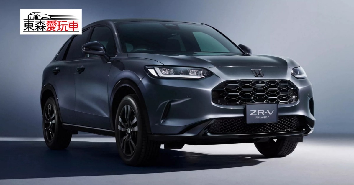 愛玩車/本田ZR-V改款 套件加持更粗獷