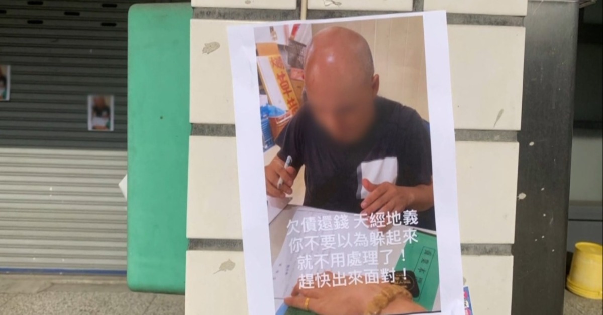 獨家/騙!台中草莓盤商捲款跑 公司遭貼「欠錢還債」