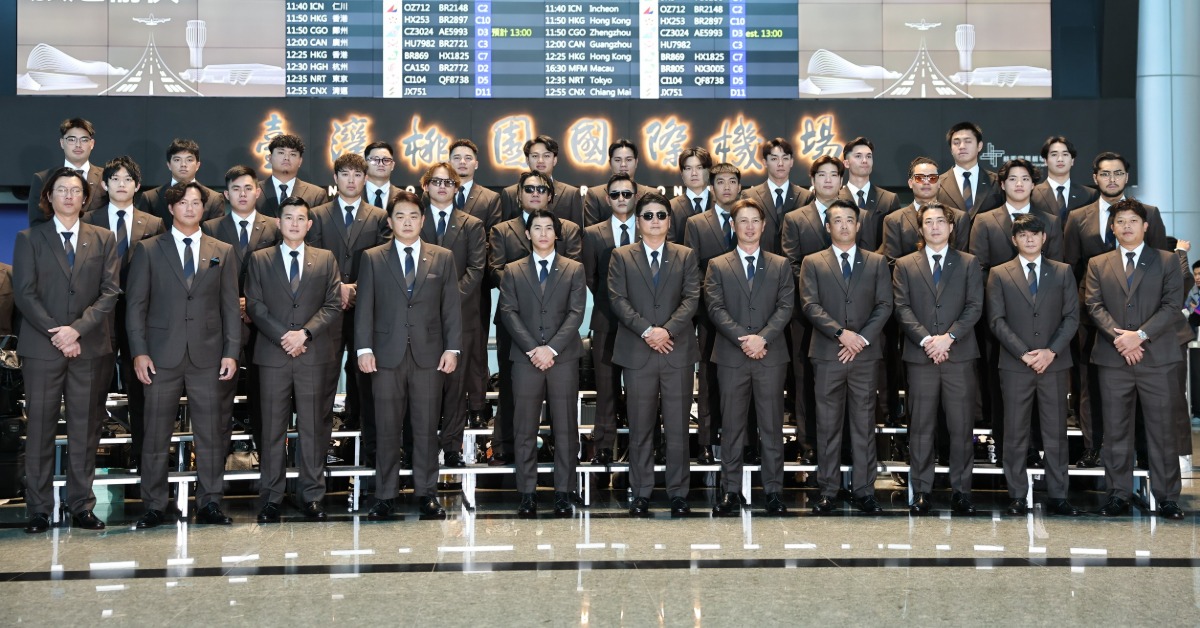 WBC／帥氣黑西裝亮相！台灣隊今出征赴日 目標前進邁阿密