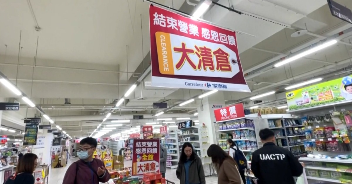 獨家/周邊賣場瓜分客源 家樂福大墩店難撐 2/28熄燈