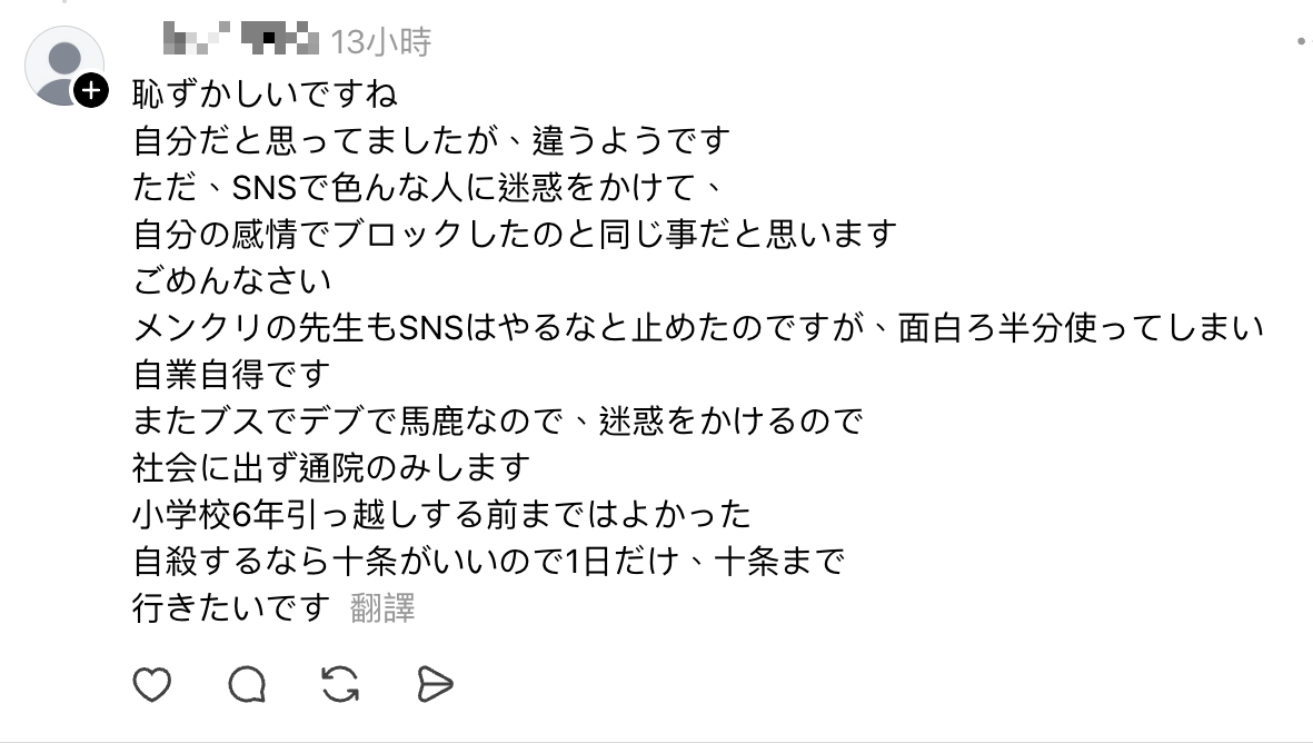 截圖 2026-03-01 上午11.03.22