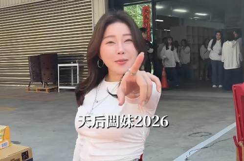 螢幕擷取畫面 2026-03-01 185434