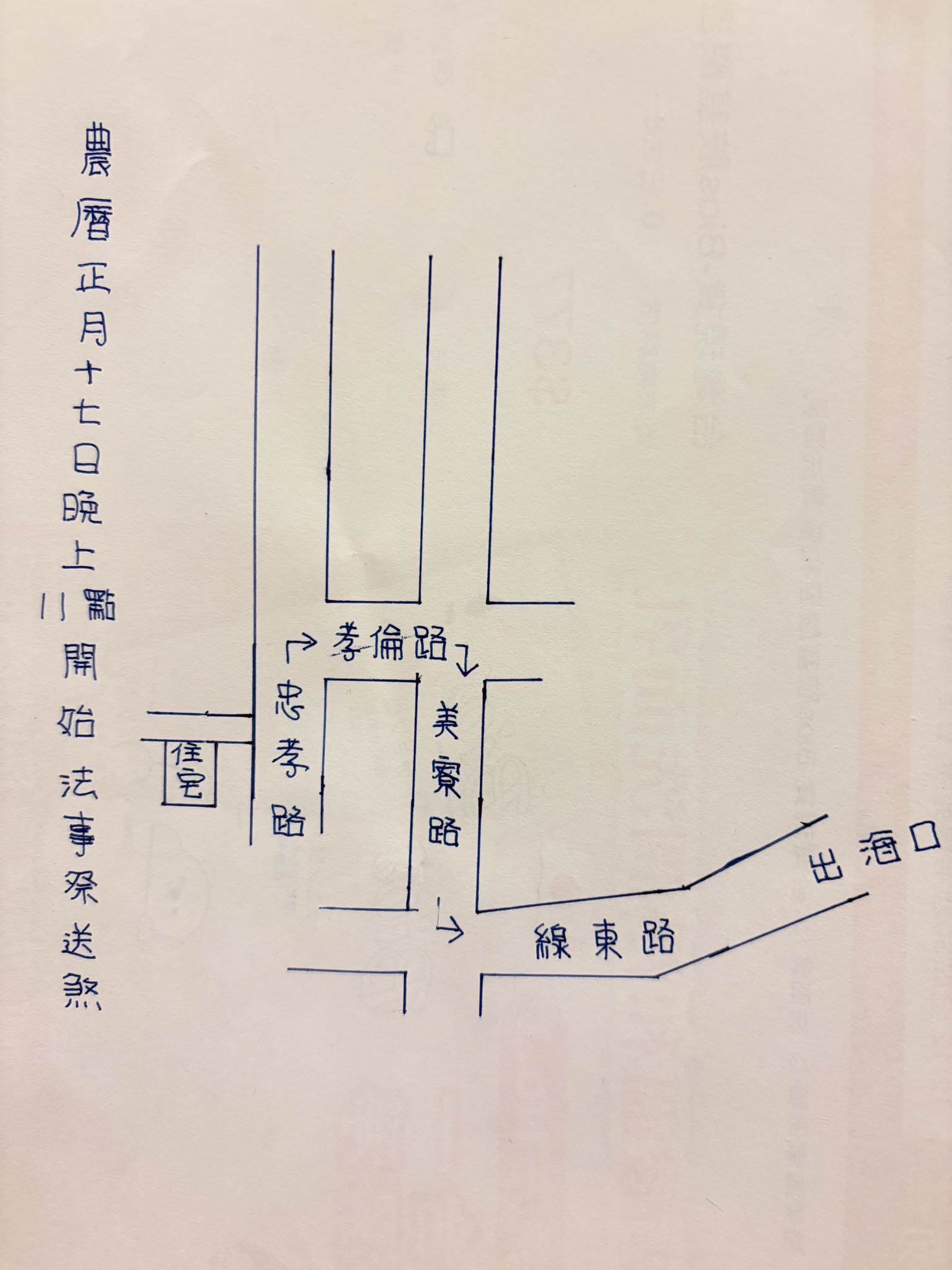 641521994_25997789036550082_484041837360857537_n