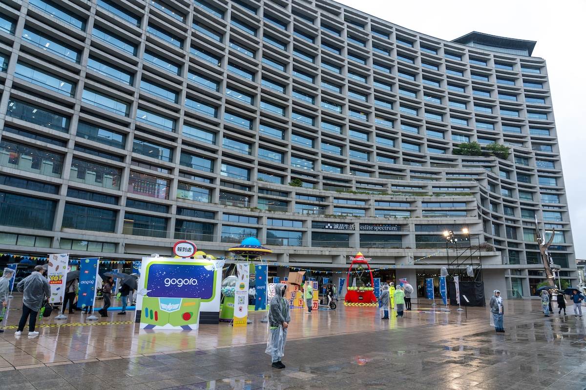Gogoro傾心策劃大型主題遊樂場「玩樂總動員」，將於3月6－8日於台北松菸快閃登場。（圖／林昱丞攝影）
