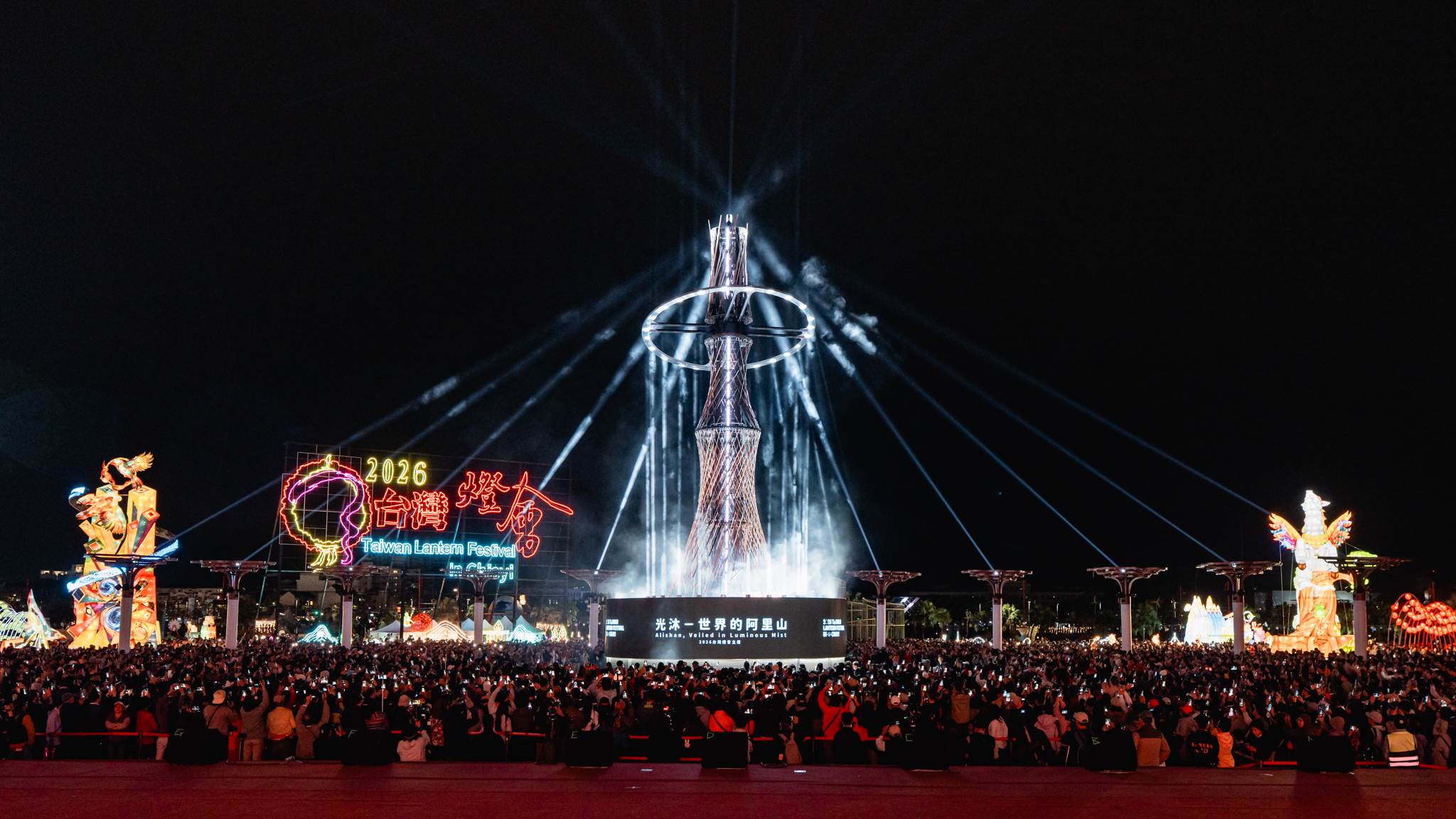 主燈─光沐 世界的阿里山_0_0