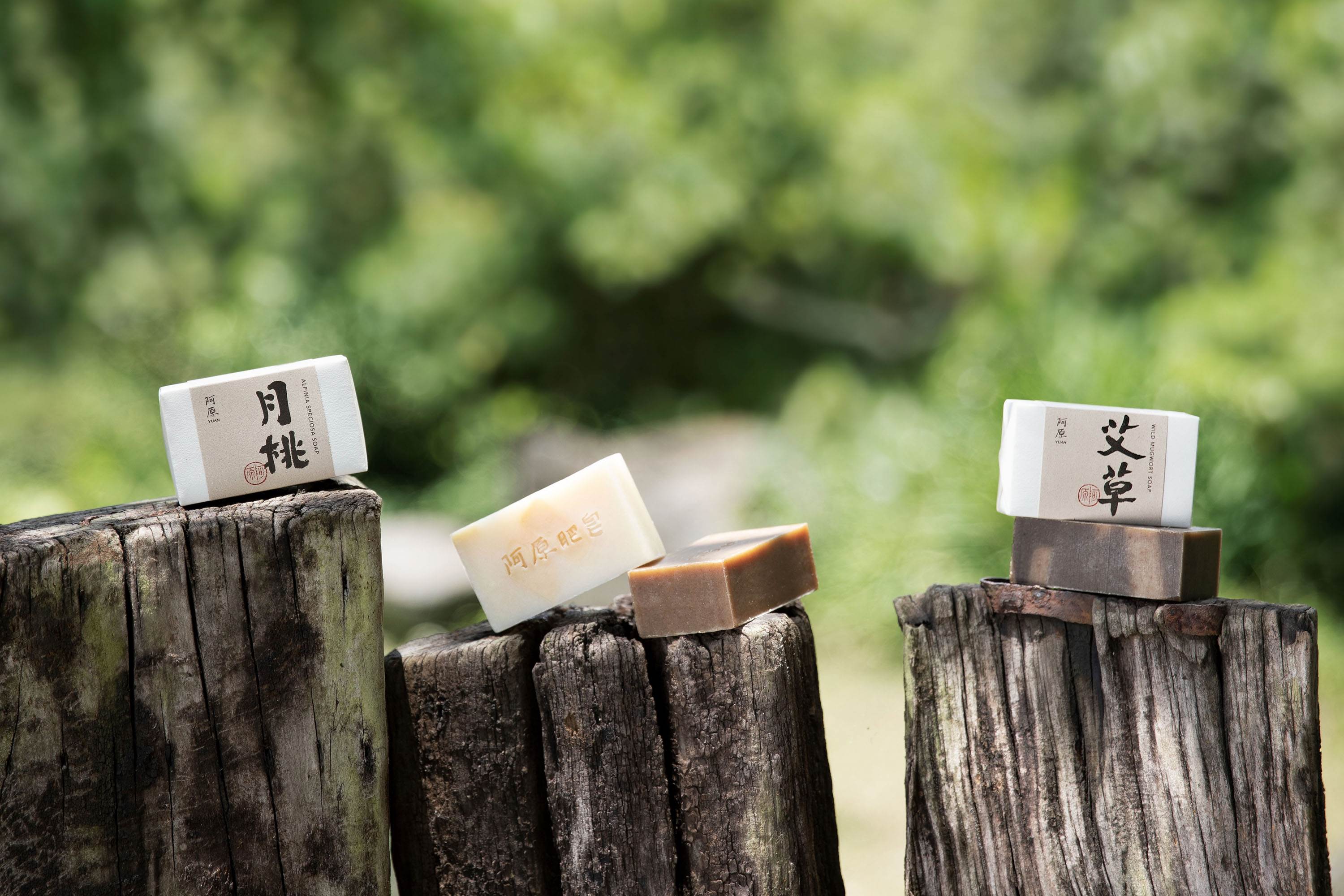 圖2.【阿原】阿原同步推出冷凝熟成手工皂系列線上線下回饋優惠，3月5日起任選3件85折。_0