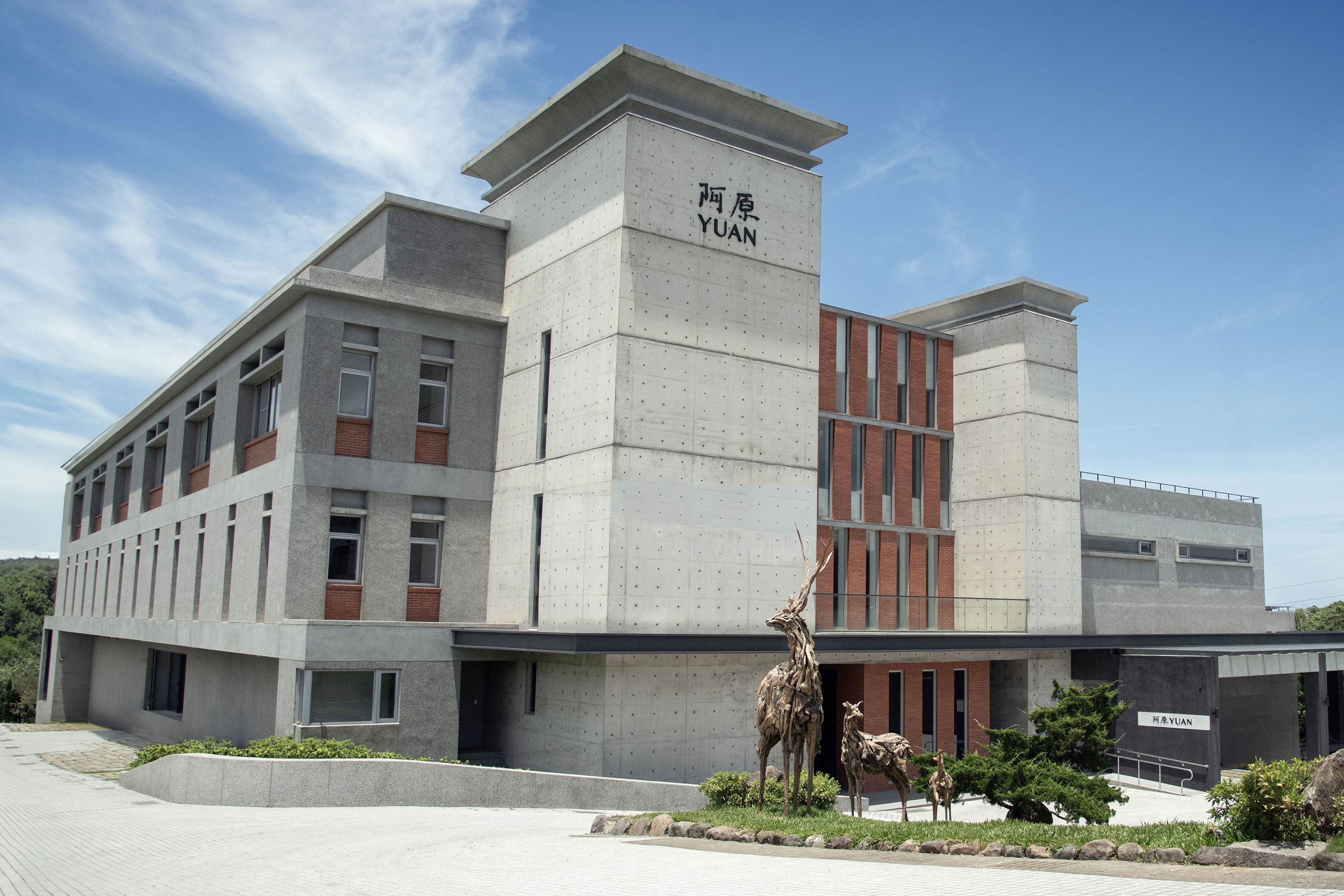 圖5.【阿原】北海明珠創生基地外觀。整合農場、製程與永續管理體系，打造全台首座通過_0