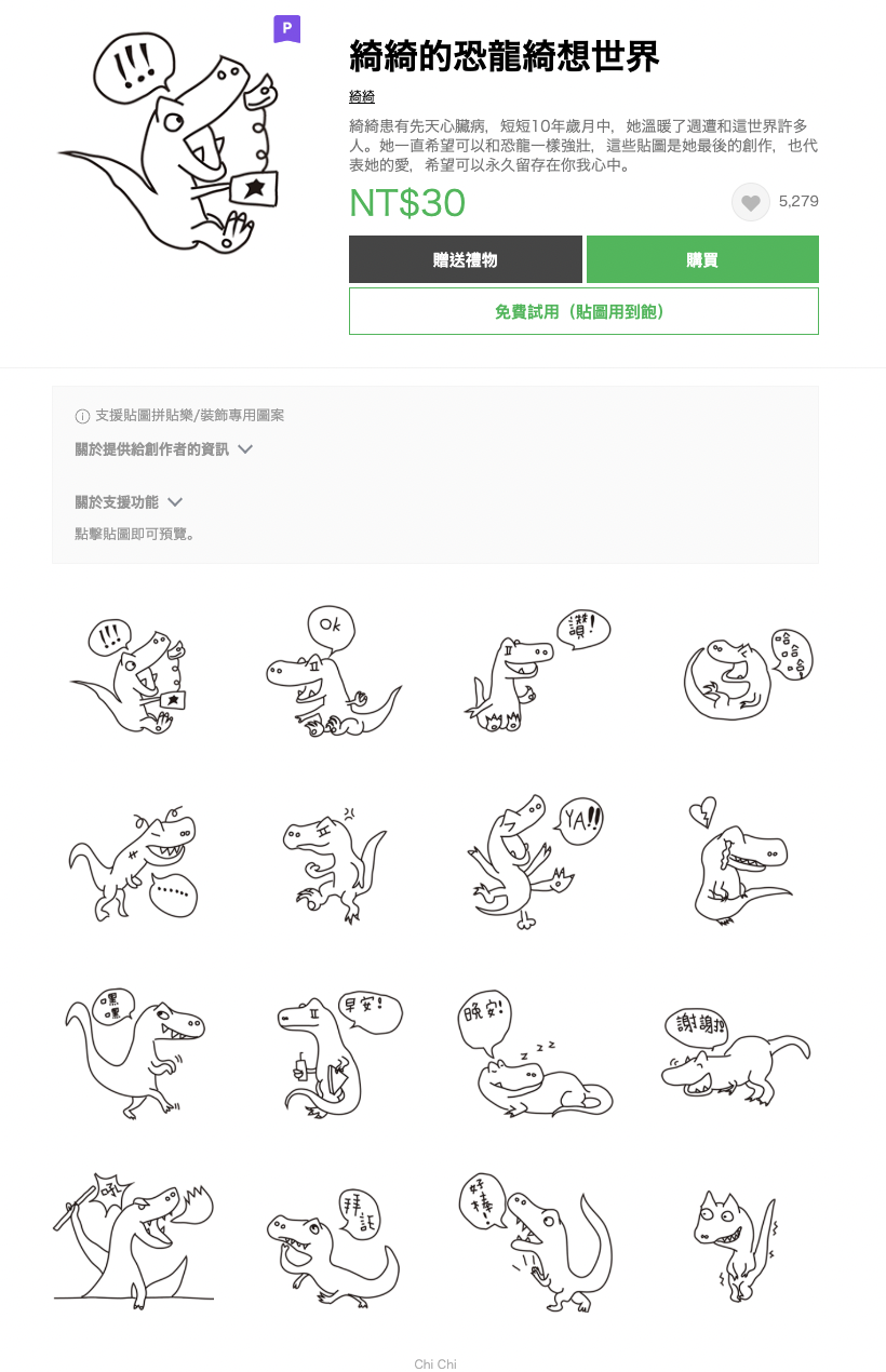 截圖 2026-03-04 下午6.29.19