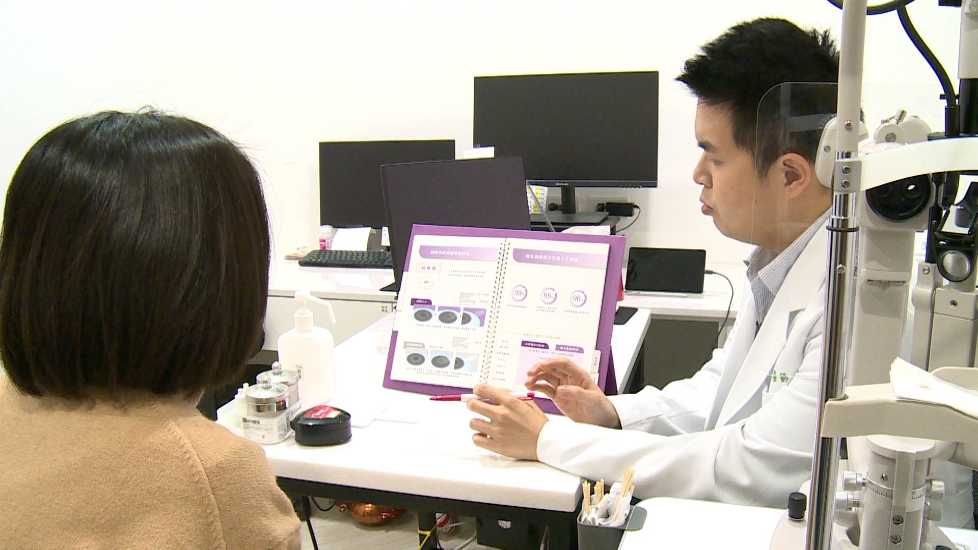 隨著醫療技術持續進步，近視雷射手術也不斷進化。（圖／東森新聞）