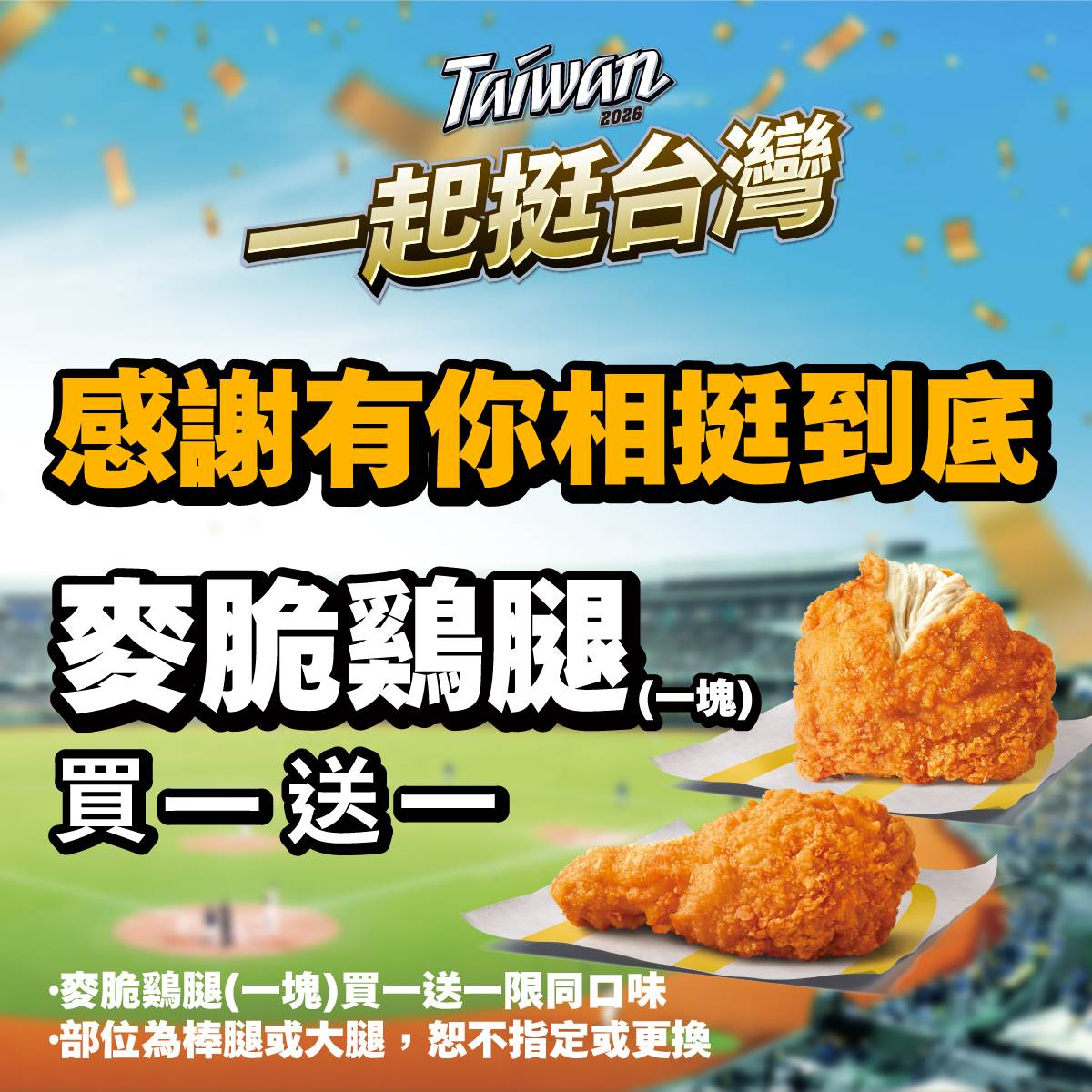 648245777_1246235697723838_771030156875308230_n