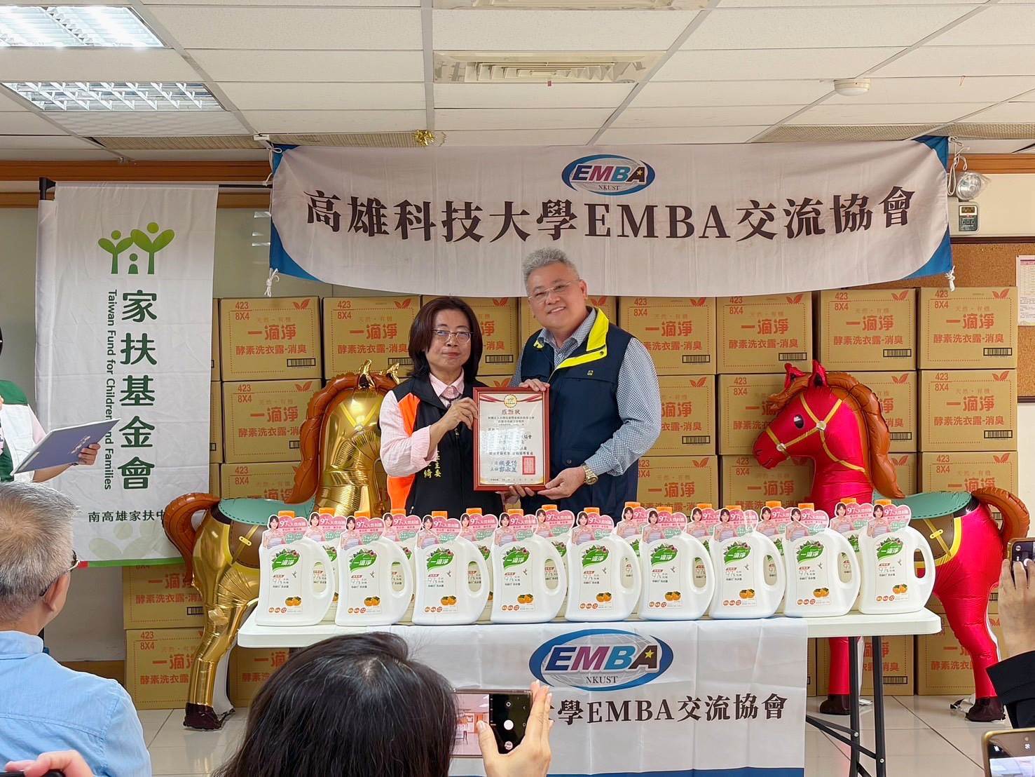 高科大EMBA理事長劉雲松捐贈「一滴淨」攜手南高雄家扶送暖500戶弱勢家庭（左為南高雄家扶中心賴曼綺主任委員、右為興農公司劉雲松董事總監）。（圖／高雄科技大學EMBA交流協會提供）